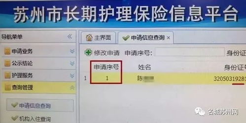 注意 蘇州這兩項保險明年將發生大變化 影響百萬蘇州人