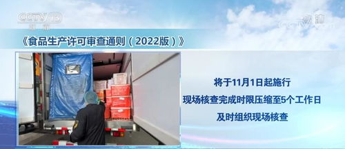 涉及食品 藥品 醫保等與生活相關新規即將施行