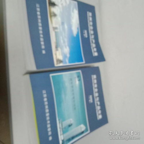 最新上架 陽光萬物書店 孔夫子舊書網