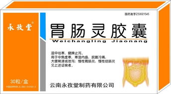 2017醫(yī)保目錄與多省基藥目錄品種大集結(jié) 蘇州地區(qū)保險(xiǎn)代理商實(shí)務(wù)指南