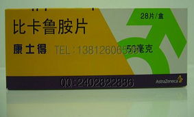 蘇州保康藥業(yè)西藥產(chǎn)品列表