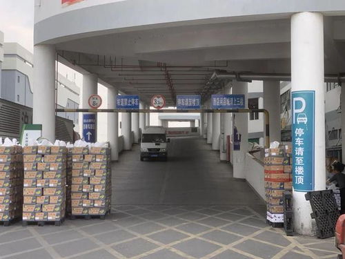 市城管局赴蘇州調(diào)研農(nóng)副產(chǎn)品批發(fā)市場運(yùn)維及保險(xiǎn)保障情況