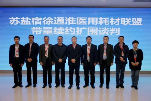 最高降幅達(dá)92.29% 徐州等六市醫(yī)用耗材聯(lián)盟帶量采購成果顯著，蘇州保險(xiǎn)協(xié)同助力降本增效