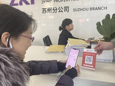 首張數(shù)字人民幣商業(yè)保單落地蘇州，開啟保險(xiǎn)行業(yè)數(shù)字化新篇章