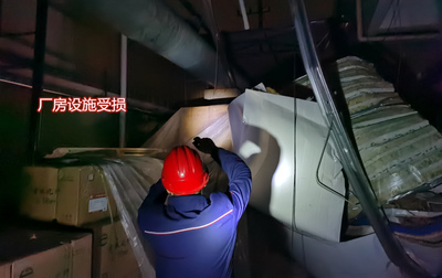 百年一遇龍卷風(fēng)襲擊蘇州，人保財(cái)險(xiǎn)緊急啟動(dòng)應(yīng)急響應(yīng)機(jī)制