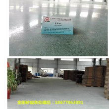 深耕專業領域，鑄就卓越品質——走進蘇州市吳中區胥口華英建材加工廠